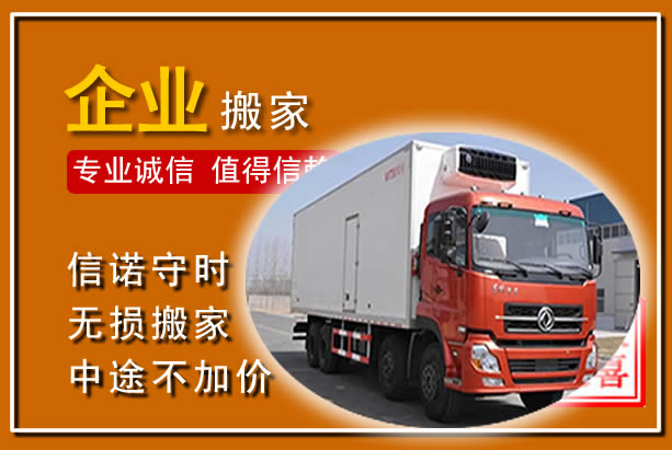 绥化工厂单位搬迁